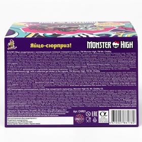

Шоколадное яйцо, с коллекционным гелевым стикером внутри, Monster High, Mr.Chokky, 20 г