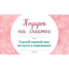 

Подарок на счастье от Виржини Гримальди