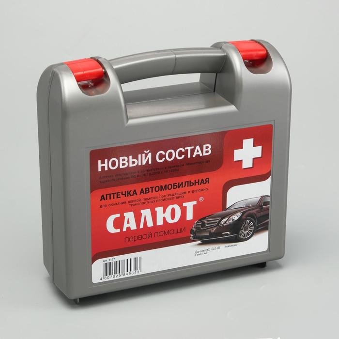 Автомобильная аптечка первой помощи Салют состав 2024, по приказу №1080н