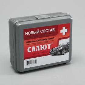 Автомобильная аптечка первой помощи "Салют" состав 2021, по приказу 1080н, футляр 2ПМ , микс от Сима-ленд