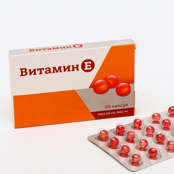 Витамин Е, 20 капсул по 340 мг