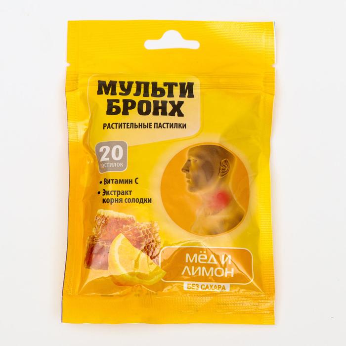 Леденцы от кашля «Мульти-Бронх» со вкусом мёд с лимоном, без сахара, 20 шт.