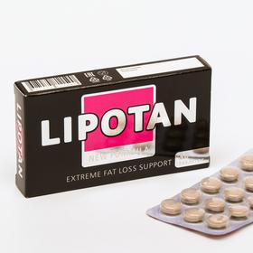 Блокатор жира и калорий «Липотан», 30 таблеток по 500 мг Ош