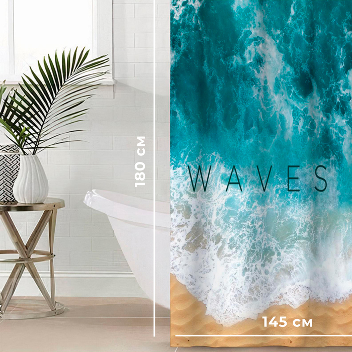 фото Штора для ванной этель "waves" 145 х 180 см, полиэстер