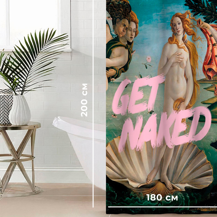 фото Штора для ванной этель "get naked" 145 х 180 см, полиэстер
