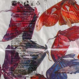 

Салфетки бумажные New line FRESCO «Бабочки», 3 слоя, 33*33 см, 20 шт.
