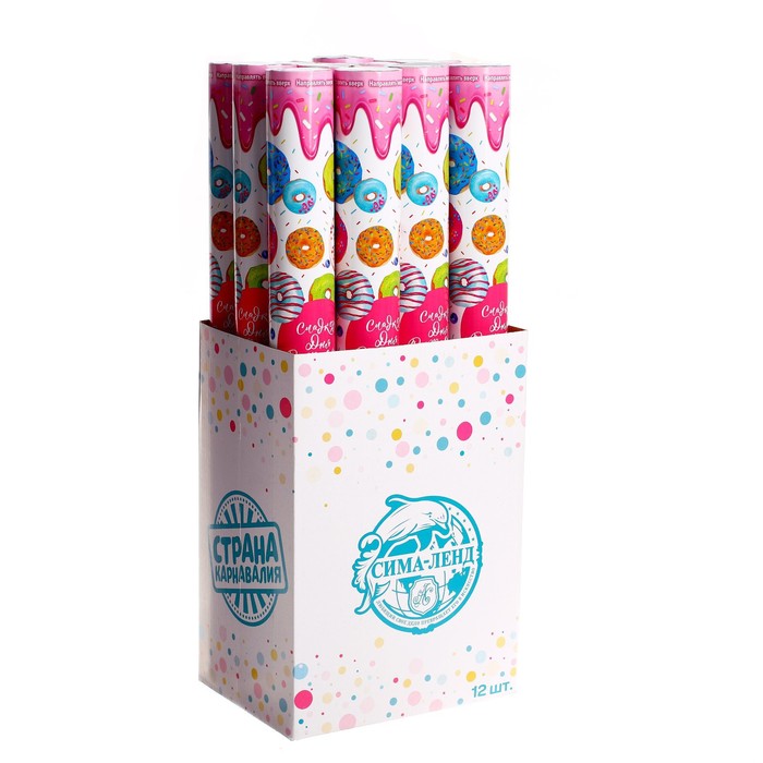 Хлопушка пневматическая «Сладкого дня рождения!», 50 см 4922237