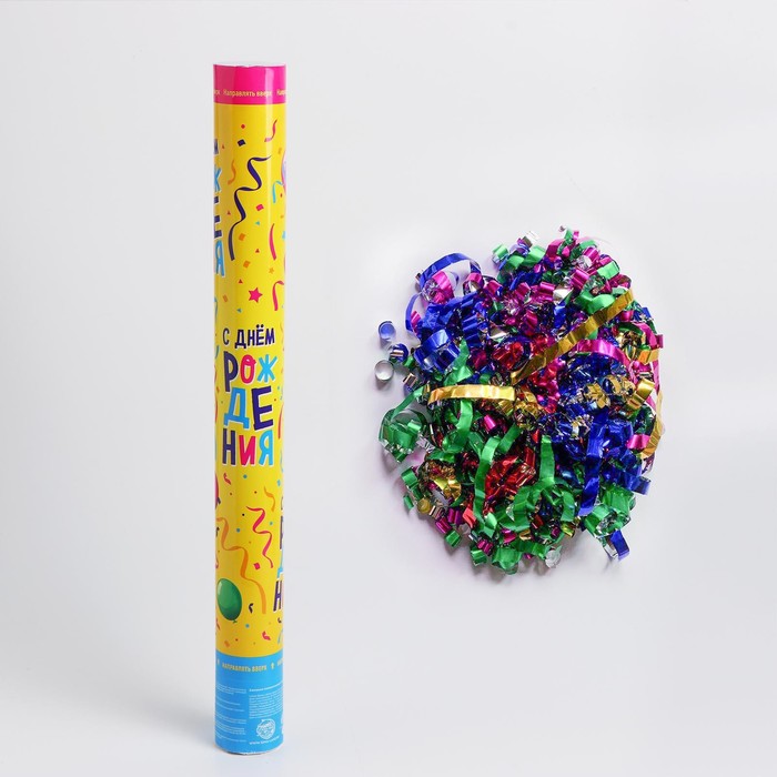 фото Хлопушка пневматическая «с днём рождения», шарики, 50 см страна карнавалия