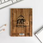 Блокнот А6 в твердой обложке «Bear. Для настоящего мужика», 40 листов - Фото 3