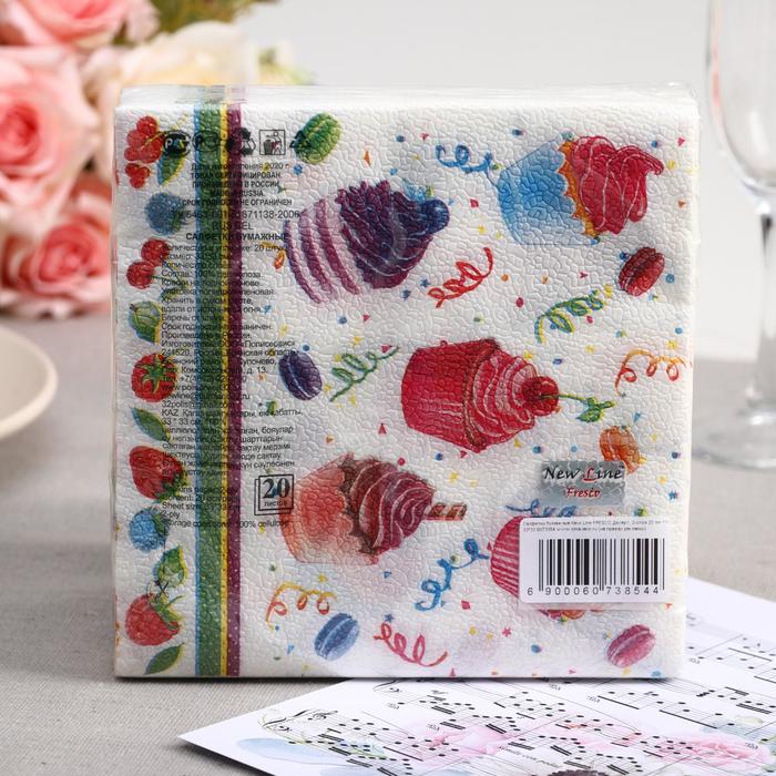 

Салфетки бумажные New line FRESCO «Десерт», 2 слоя, 33*33 см, 20 шт.