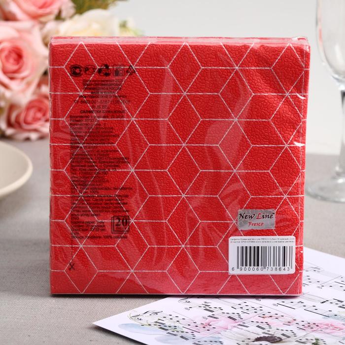 

Салфетки бумажные New line FRESCO «Кубики 3D красные», 2 слоя, 33*33 см, 20 шт.