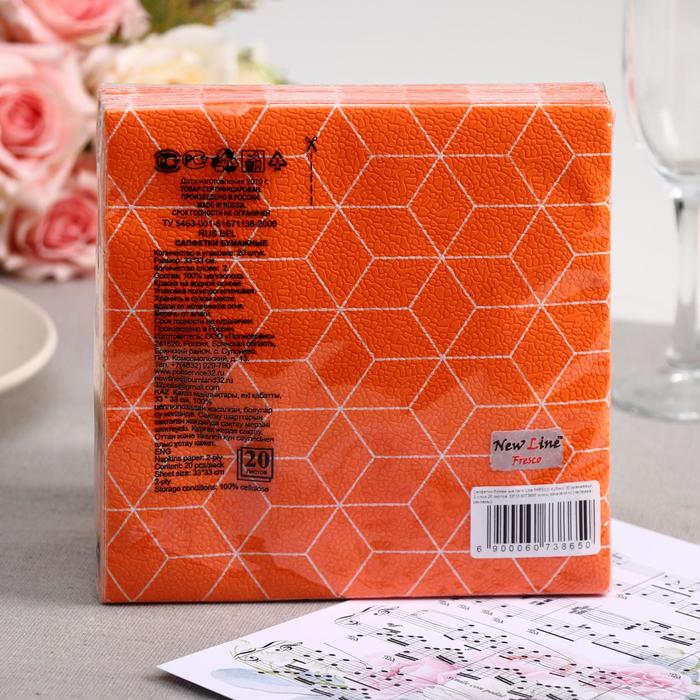 Салфетки бумажные New Line FRESCO Кубики 3D оранжевые, 2-слоя 20 листов 33*33 6073865