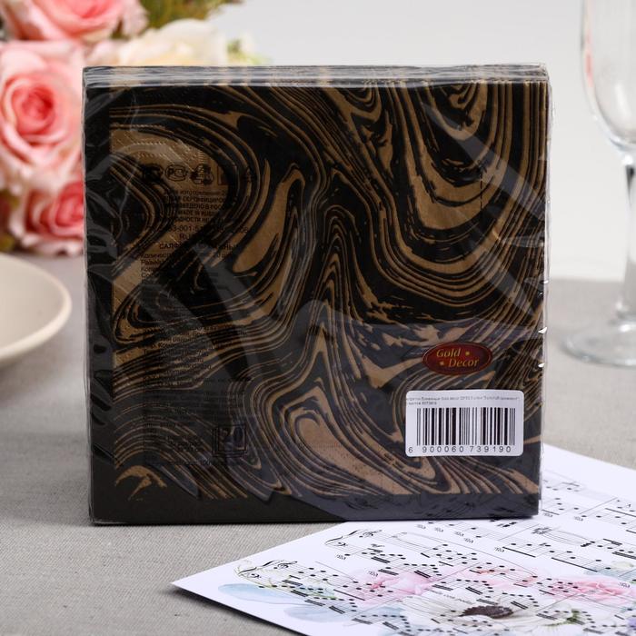 Салфетки бумажные Gold decor «Золотой орнамент», 3 слоя, 33*33 см, 20 шт. 6073919