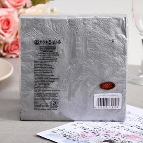 

Салфетки бумажные Gold decor 33*33 3 слоя "Silver heart", 20 листов
