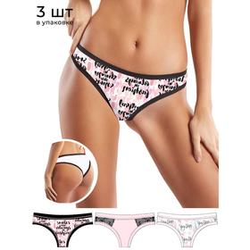 

Трусы женские Brasiliano donna, размер 42/XS, 3 шт в уп.
