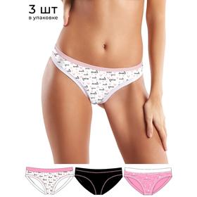 

Трусы женские Slip donna, размер 42/XS, 3 шт в уп.