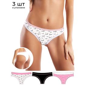 

Трусы женские Brasiliano donna, размер 42/XS, 3 шт в уп.