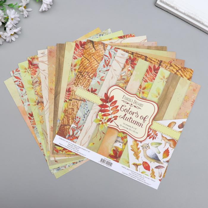 фото Набор бумаги для скрапбукинга "colors of autumn" 10 листов, 20х20 см fabrika decoru