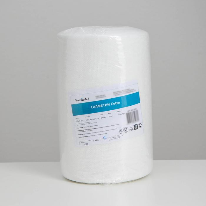 фото Рулон салфеток одноразовых чистовье, 20×30 см, спанлейс/сotto (сетка), 100 шт/уп, цвет белый