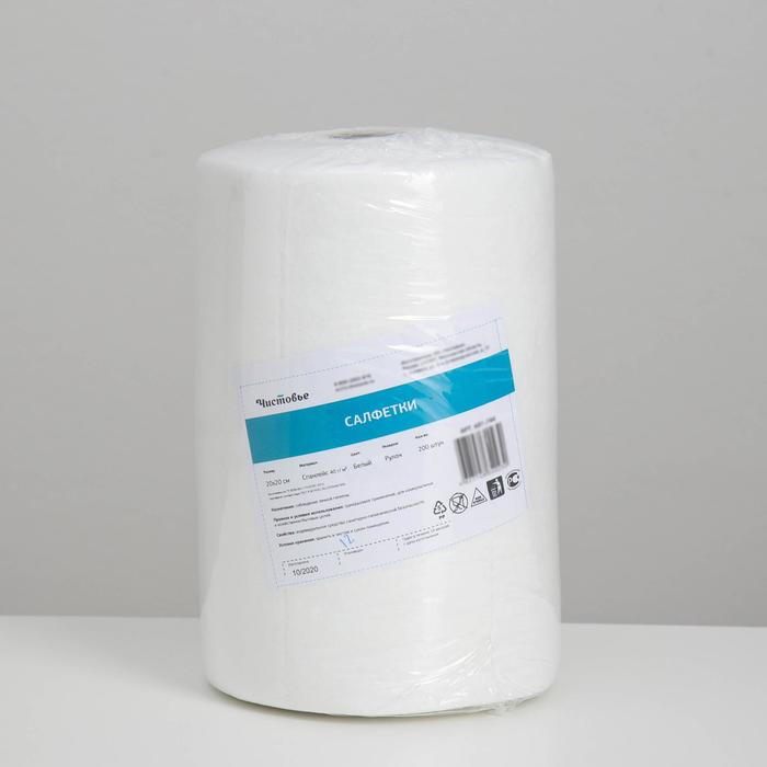 Рулон салфеток одноразовых Чистовье, 20×20 см, 40 г/ м², спанлейс, 200 шт/уп, цвет белый