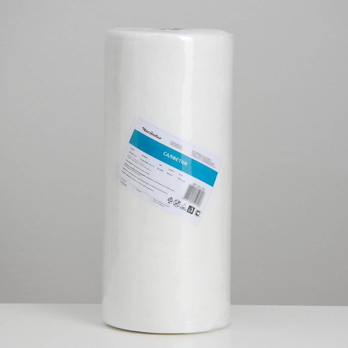 Салфетка спанлейс белый 30х40 см 100 шт/упк  (40 г/ м²) Рулон
