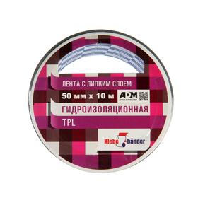 

Лента клейкая Klebebander TPL510В, TPL, черная, 50 мм х 10 м