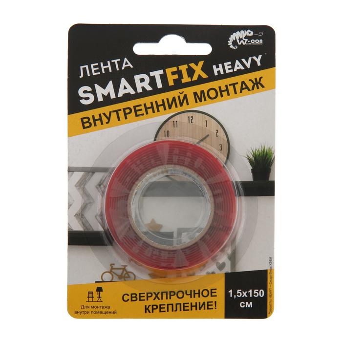 Лента монтажная W-con SmartFix HEAVY, прозрачная, 1.5х150 см