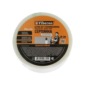 

Серпянка Fiberon SMF041T, самоклеющаяся, 43 мм х 45м