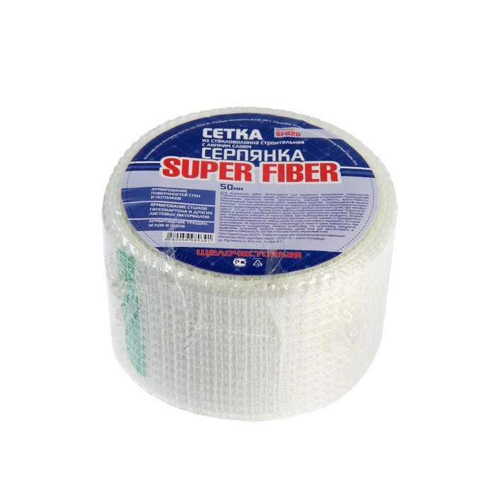 Серпянка Super Fiber SF020, самоклеющаяся, 50 мм х 20 м