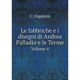 

Книга Le fabbriche e i disegni di Andrea Palladio e le TermeVolume 4