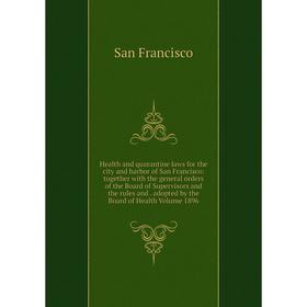 

Книга Health and quarantine laws for the city and harbor of San Francisco