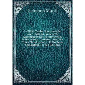 

Книга La Bible: Traduction Nouvelle, Avec L'hébreu En Regard, Accompagné Des Pointsvoyelles Et Des Accens Toniques. Avec Des Notes Philologiques, Et D