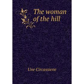 

Книга The woman of the hill
