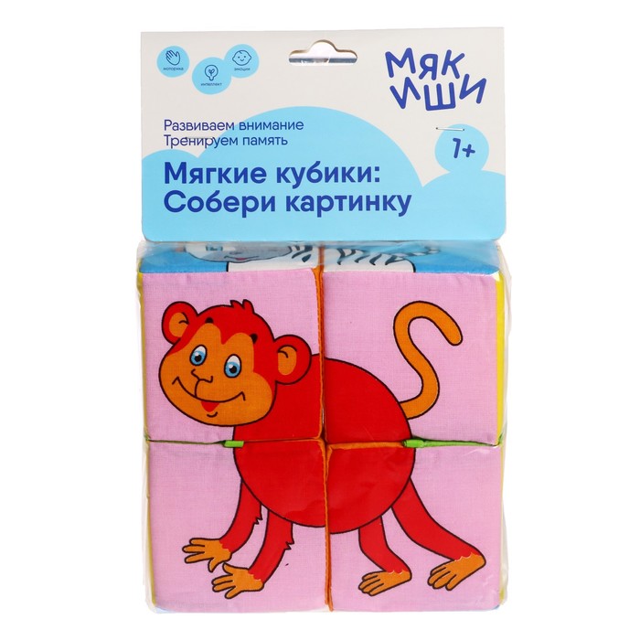 Развивающая игрушка - кубики "Собери картинку", животные Африки