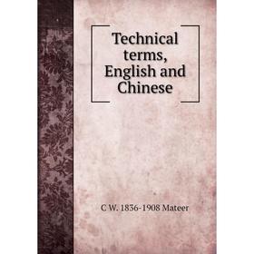 

Книга Technical terms, English and Chinese