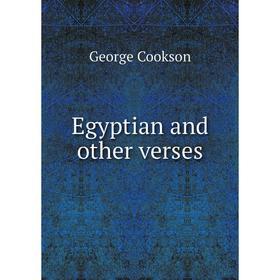 

Книга Egyptian and other verses