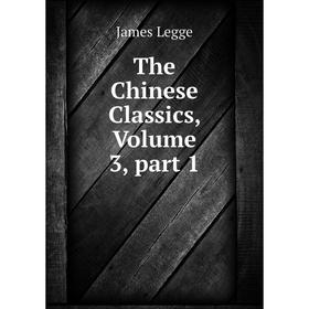 

Книга The Chinese Classics, Volume 3, part 1