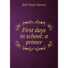 

Книга First days in school: a primer