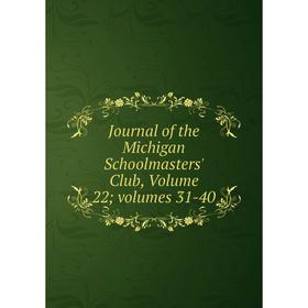 

Книга Journal of the Michigan Schoolmasters' Club, Volume 22; volumes 31-40