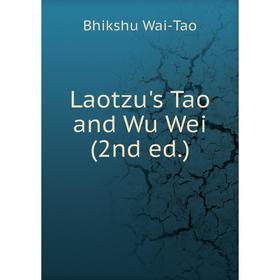 

Книга Laotzu's Tao and Wu Wei (2nd ed)