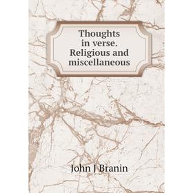 

Книга Thoughts in verse. Religious and miscellaneous