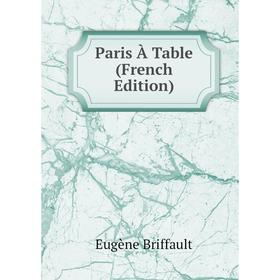 

Книга Paris À Table