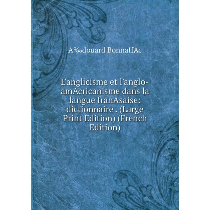 фото Книга l'anglicisme et l'anglo-amacricanisme dans la langue franasaise: dictionnaire (large print edition) nobel press