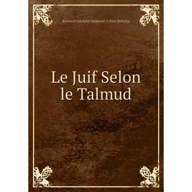 

Книга Le Juif Selon le Talmud