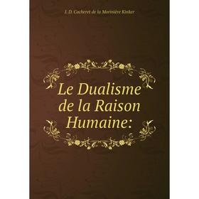 

Книга Le Dualisme de la Raison Humaine