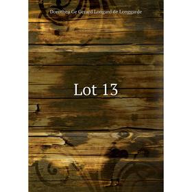

Книга Lot 13