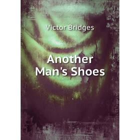 

Книга Another Man's Shoes