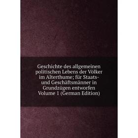 

Книга Geschichte des allgemeinen politischen Lebens der Völker im Alterthume; fUr Staats- und Geschaftsmanner in GrundzUgen entworfen