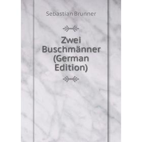 

Книга Zwei Buschmänner (German Edition)