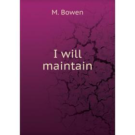 

Книга I will maintain